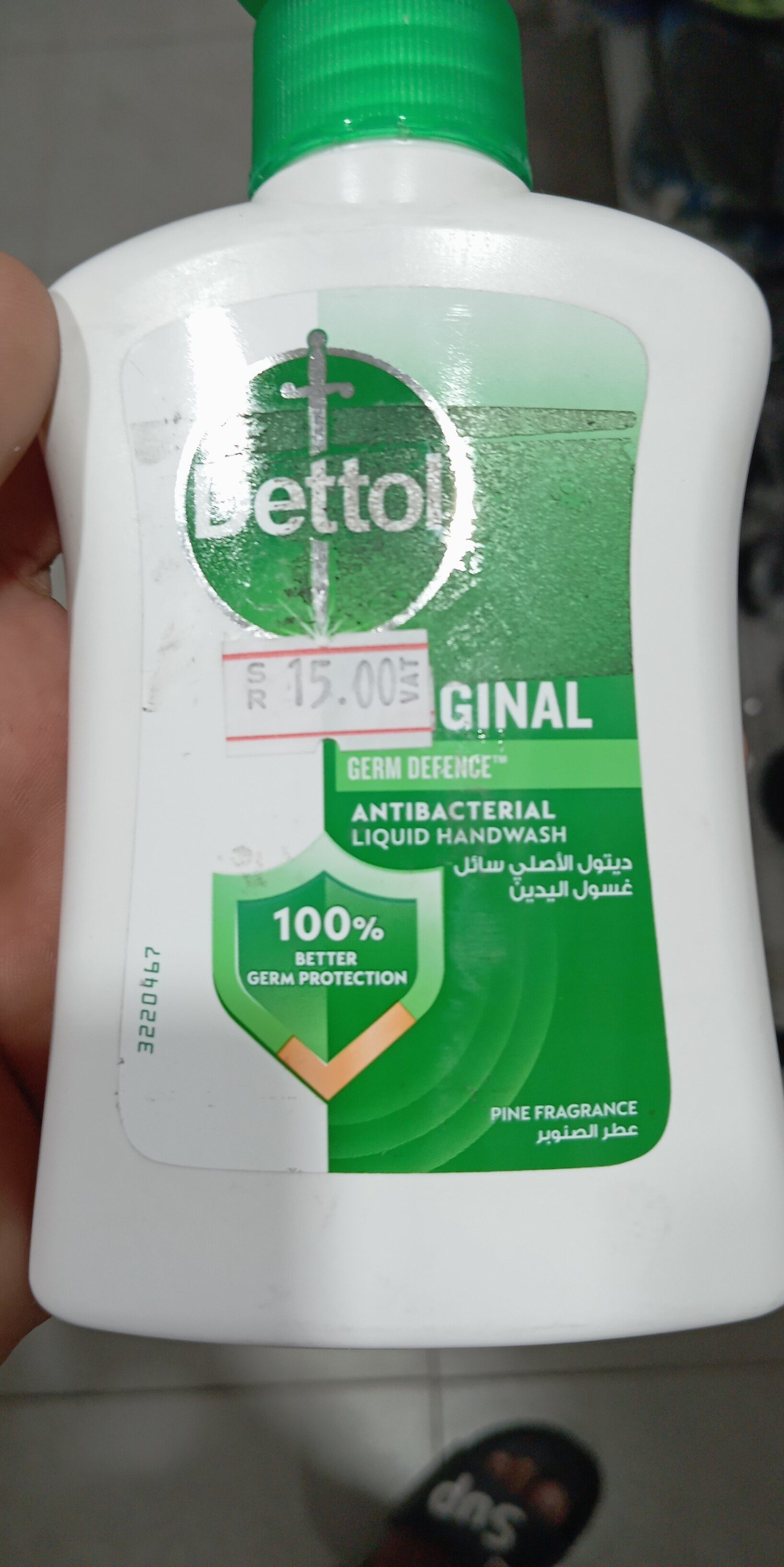 Dettol Original Antiseptic Liquid Disinfectant Bottle